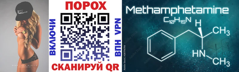Amphetamine 97% Болхов