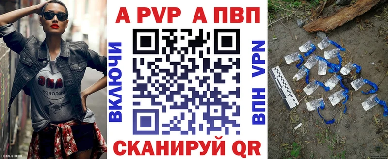 МЕГА ССЫЛКА Болхов APVP Crystall хочу