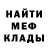 Кетамин VHQ God PIZZA