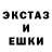 Печенье с ТГК конопля TheWhitehiker