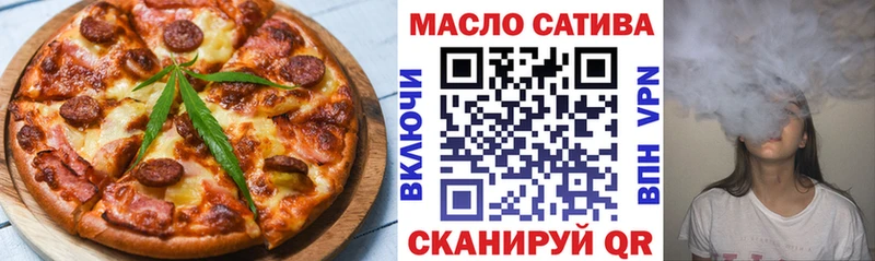 Еда ТГК марихуана  Болхов 