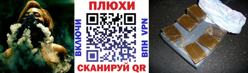Гашиш hashish  сколько стоит  Болхов 