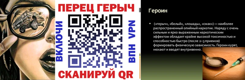 Героин VHQ  mega рабочий сайт  Болхов  цена  
