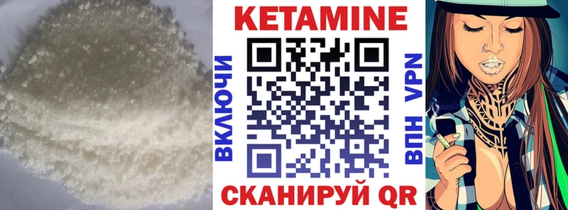 КЕТАМИН VHQ  что такое   кракен ССЫЛКА  Болхов 