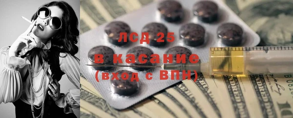 мяу мяу кристалл Белокуриха