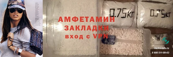 гидропоника Беломорск