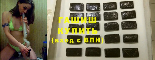 мяу мяу кристалл Белокуриха