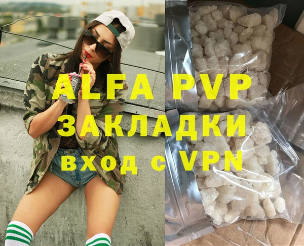 гидропоника Беломорск