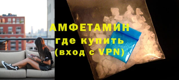 мяу мяу кристалл Белокуриха