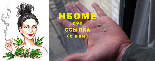 мяу мяу кристалл Белокуриха
