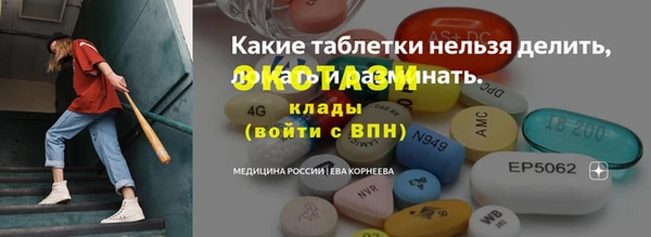 ешки Белоозёрский