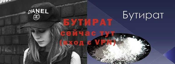 мяу мяу кристалл Белокуриха
