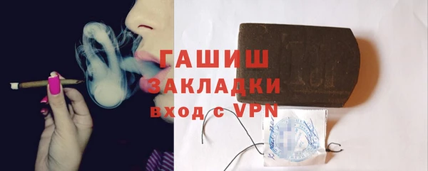 мяу мяу кристалл Белокуриха