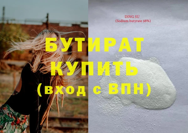 гидропоника Беломорск