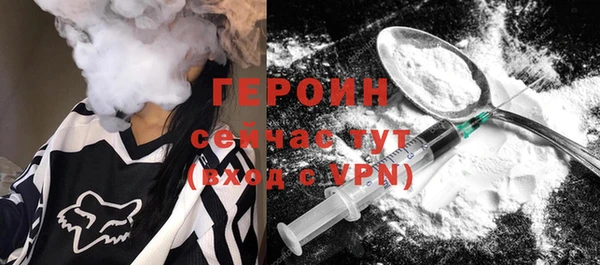 мяу мяу кристалл Белокуриха