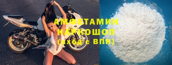 мяу мяу кристалл Белокуриха