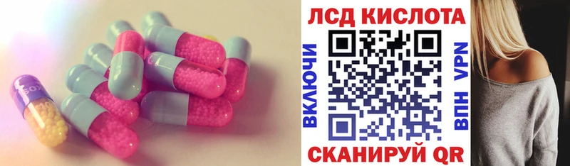 ЛСД экстази ecstasy  МЕГА сайт  Болхов 