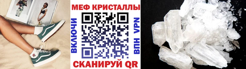 Мефедрон 4 MMC  это клад  Болхов 