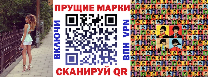Марки N-bome 1,8мг  Болхов 