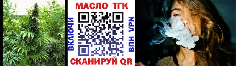 купить наркотик  Болхов  ТГК THC oil 