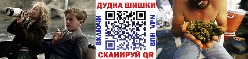 Марихуана марихуана Болхов
